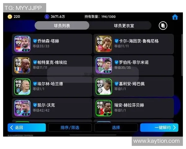 实况足球星耀球员精选推荐助你提升实力打造完美阵容 实况足球星耀球员精选推荐助你提升实力打造完美阵容