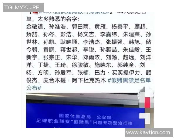 禁赛风波中的足球明星:他们为何无法登场的背后真相揭秘 禁赛风波中的足球明星:他们为何无法登场的背后真相揭秘
