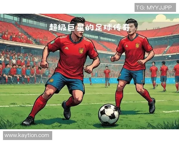 全球足球巨星纪录片盘点揭秘他们的成长历程与背后故事 全球足球巨星纪录片盘点揭秘他们的成长历程与背后故事